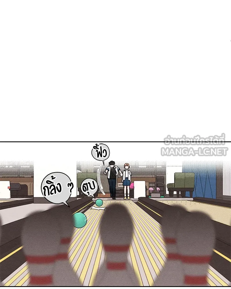เป็นวัยรุ่นมันเหนื่อย ตอนที่ 42 รูปที่ 18