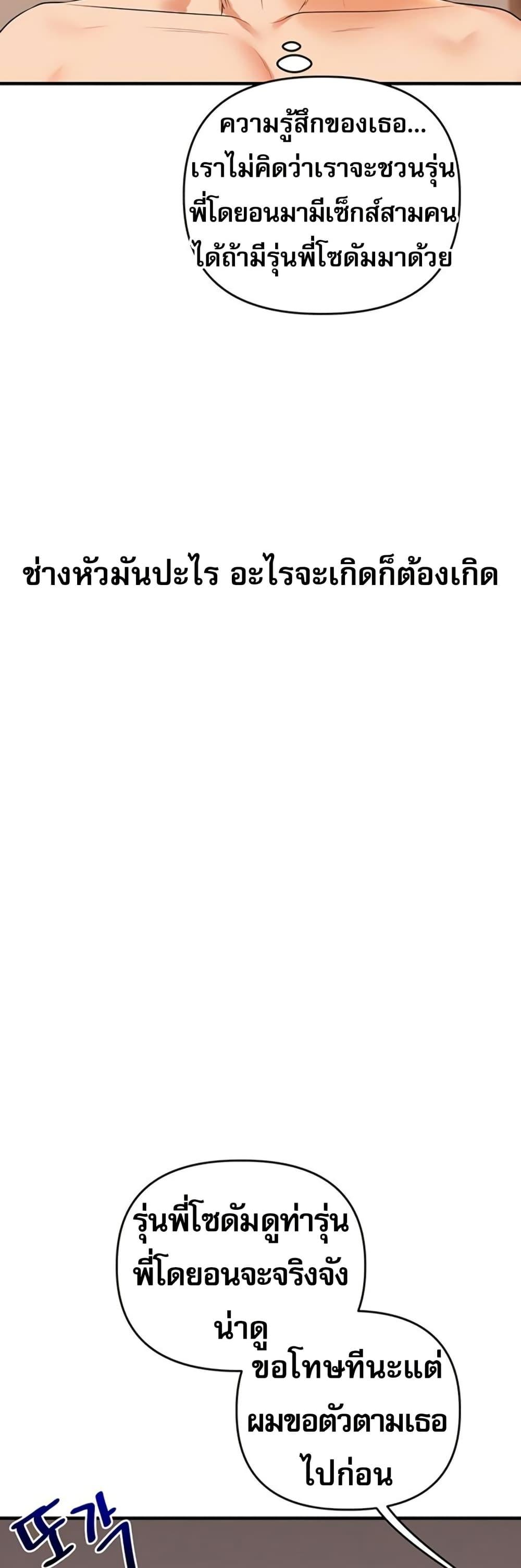 Doujin-Lc- อ่าน โดจิน มังฮวา เกาหลี ญี่ปุ่น จีน แปลไทย Relationship Reversal ตอนที่ 1 2 3 4 5 6 7 8 9 10 11 12 13 14 ฟรี ไม่มีโฆษณา อ่าน โดจิน Manhwa เกาหลี ญี่ปุ่น จีน เรามีครบ คัดมาให้เน้นๆ โดจิน 18+ รับประกันความฟินโดย  Doujin Lc