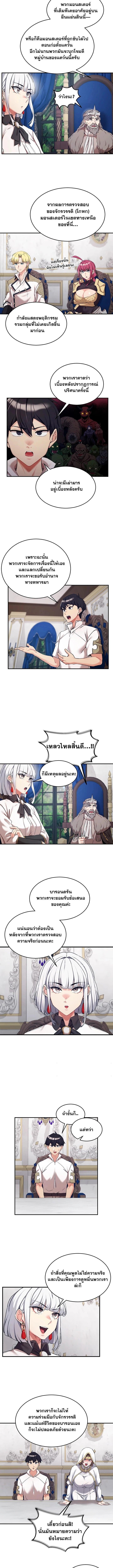 Doujin-Lc- อ่าน โดจิน มังฮวา เกาหลี ญี่ปุ่น จีน แปลไทย Regressed Warrior ตอนที่ 1 2 3 4 5 6 7 8 9 10 11 12 13 14 ฟรี ไม่มีโฆษณา อ่าน โดจิน Manhwa เกาหลี ญี่ปุ่น จีน เรามีครบ คัดมาให้เน้นๆ โดจิน 18+ รับประกันความฟินโดย  Doujin Lc