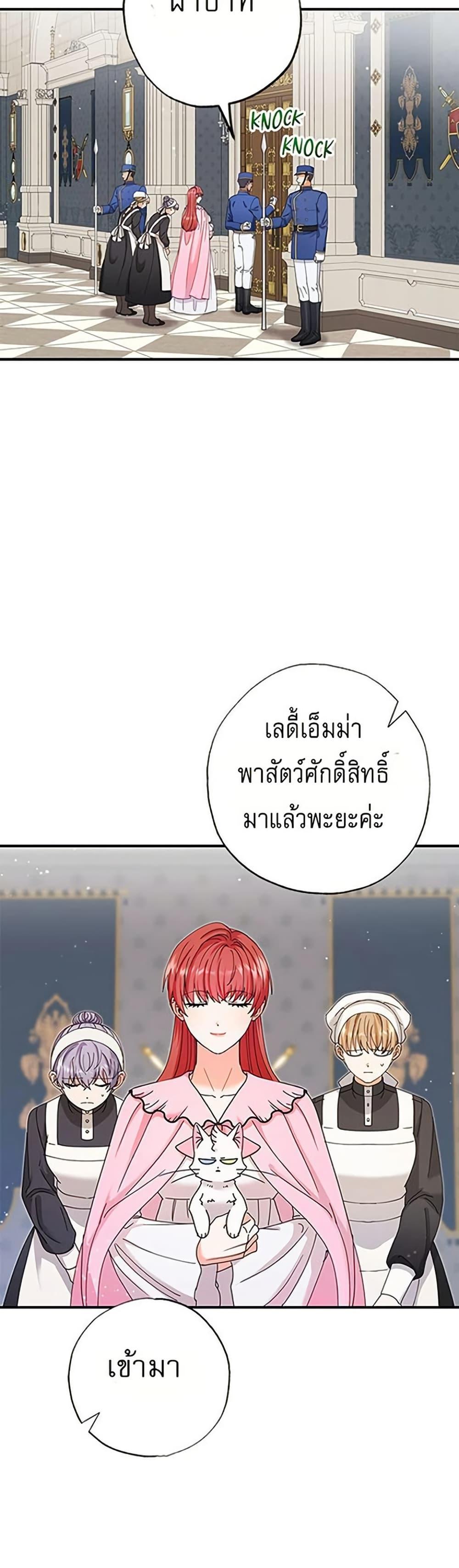 Manga-lc-com อ่านมังงะ อ่านการ์ตูน ออนไลน์ ฟรี I Became the Emperor’s Cat ตอนที่ 1 2 3 4 5 6 7 8 9 10 11 12 13 14 ฟรี ไม่มีโฆษณา Manga-lc - อ่าน มังงะ อ่าน การ์ตูน ออนไลน์ อ่านมังงะ ฟรี
