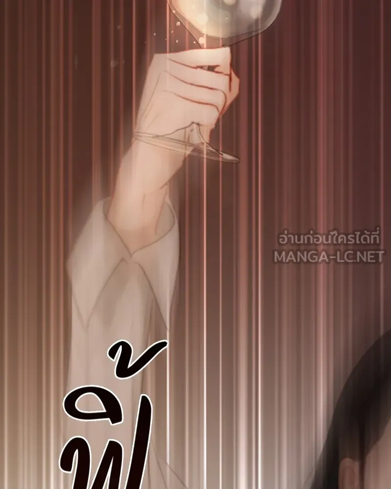 เซเรน่า ตอนที่ 62 รูปที่ 126