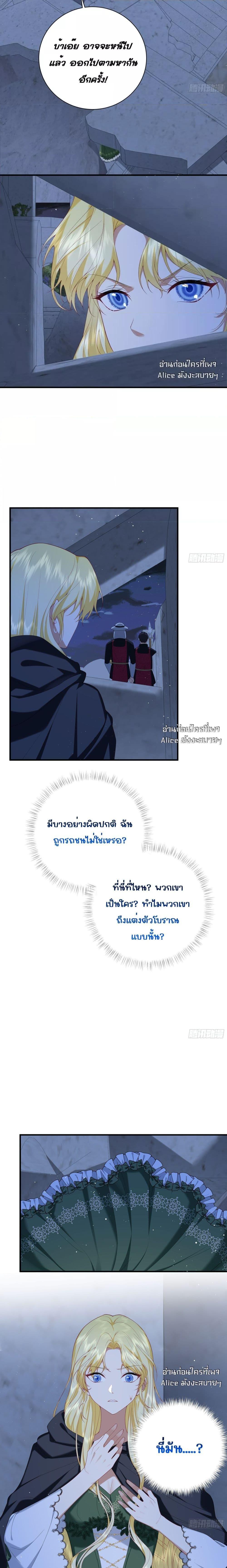 Manga-lc-com อ่านมังงะ อ่านการ์ตูน ออนไลน์ ฟรี Didn’tWeAgree ตอนที่ 1 2 3 4 5 6 7 8 9 10 11 12 13 14 ฟรี ไม่มีโฆษณา Manga-lc - อ่าน มังงะ อ่าน การ์ตูน ออนไลน์ อ่านมังงะ ฟรี