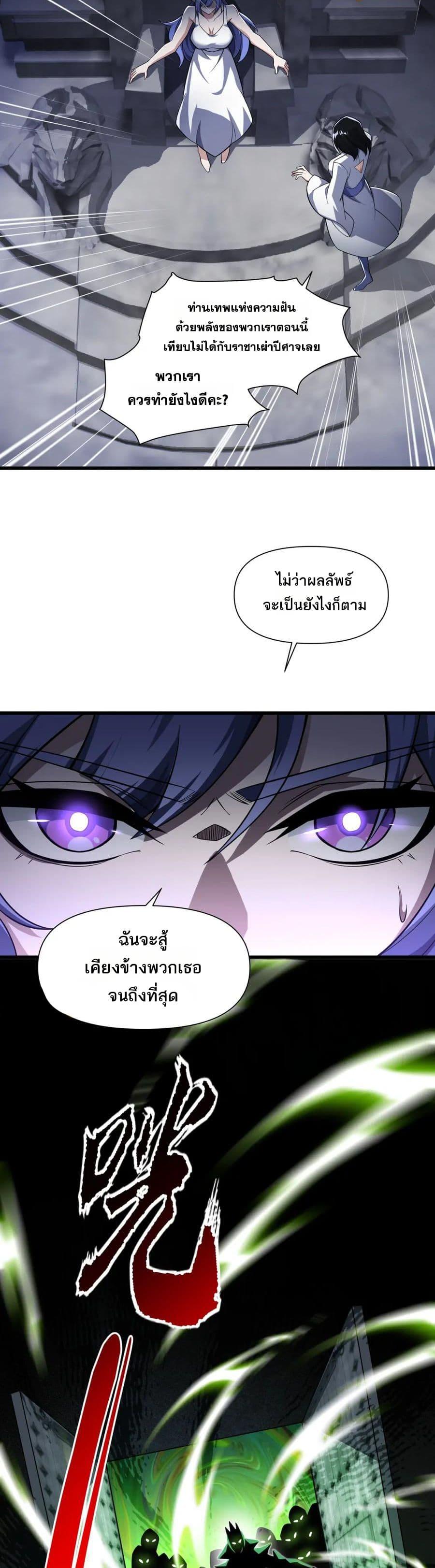 Manga-lc-com อ่านมังงะ อ่านการ์ตูน ออนไลน์ ฟรี I Rely On Cheat To Hunt Gods ตอนที่ 1 2 3 4 5 6 7 8 9 10 11 12 13 14 ฟรี ไม่มีโฆษณา Manga-lc - อ่าน มังงะ อ่าน การ์ตูน ออนไลน์ อ่านมังงะ ฟรี