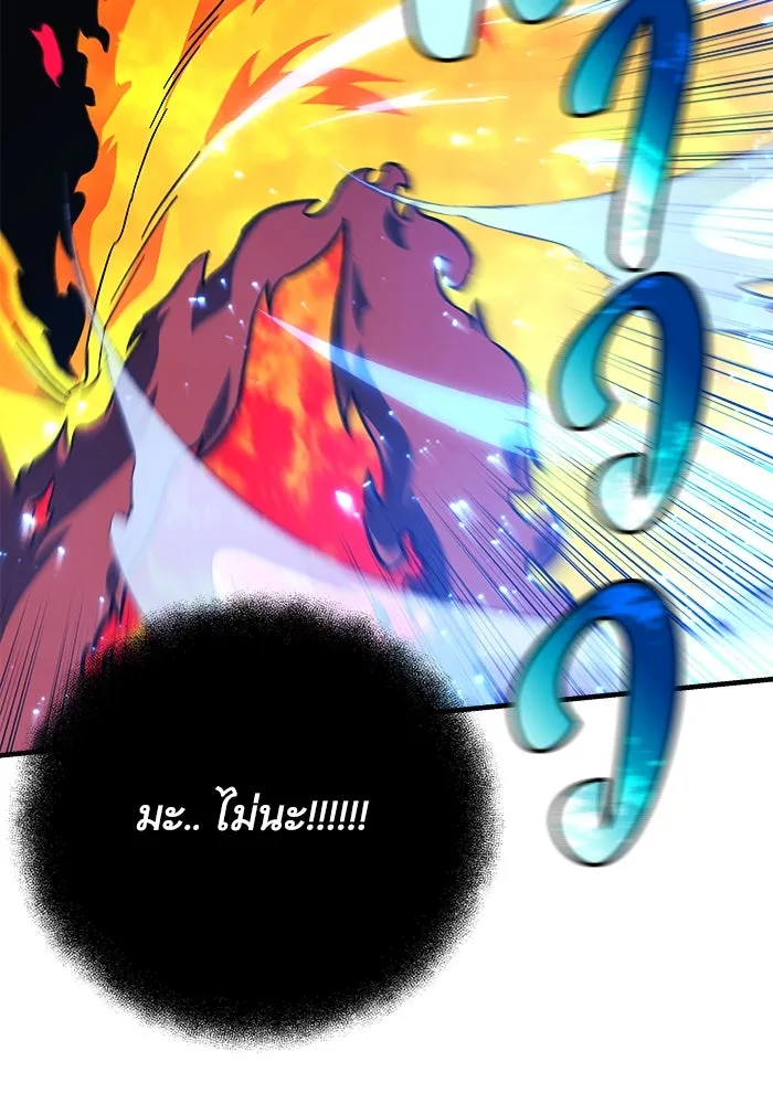 สัปดาห์นี้งดอัปตอนใหม่ ตอนที่ 83 รูปที่ 128