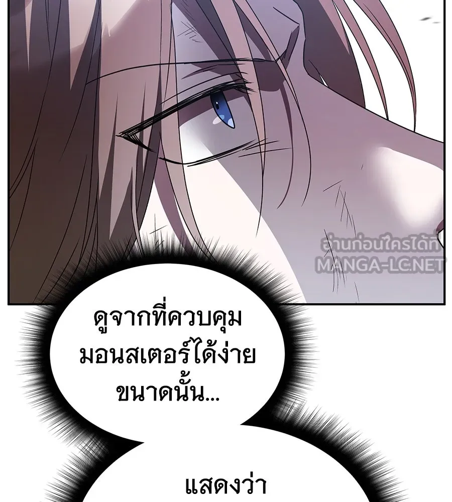 ถึกทนแทงก์แรงก์ C ตอนที่ 3 รูปที่ 93