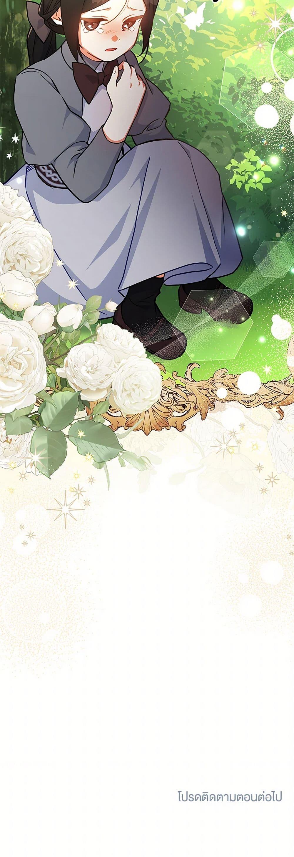 Manga-lc-com อ่านมังงะ อ่านการ์ตูน ออนไลน์ ฟรี The Little Lady Who Makes Flowers Bloom ตอนที่ 1 2 3 4 5 6 7 8 9 10 11 12 13 14 ฟรี ไม่มีโฆษณา Manga-lc - อ่าน มังงะ อ่าน การ์ตูน ออนไลน์ อ่านมังงะ ฟรี