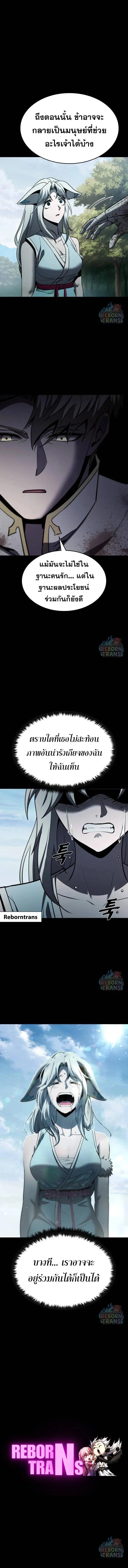 Manga-lc-com อ่านมังงะ อ่านการ์ตูน ออนไลน์ ฟรี Dark Fantasy Paladin ตอนที่ 1 2 3 4 5 6 7 8 9 10 11 12 13 14 ฟรี ไม่มีโฆษณา Manga-lc - อ่าน มังงะ อ่าน การ์ตูน ออนไลน์ อ่านมังงะ ฟรี