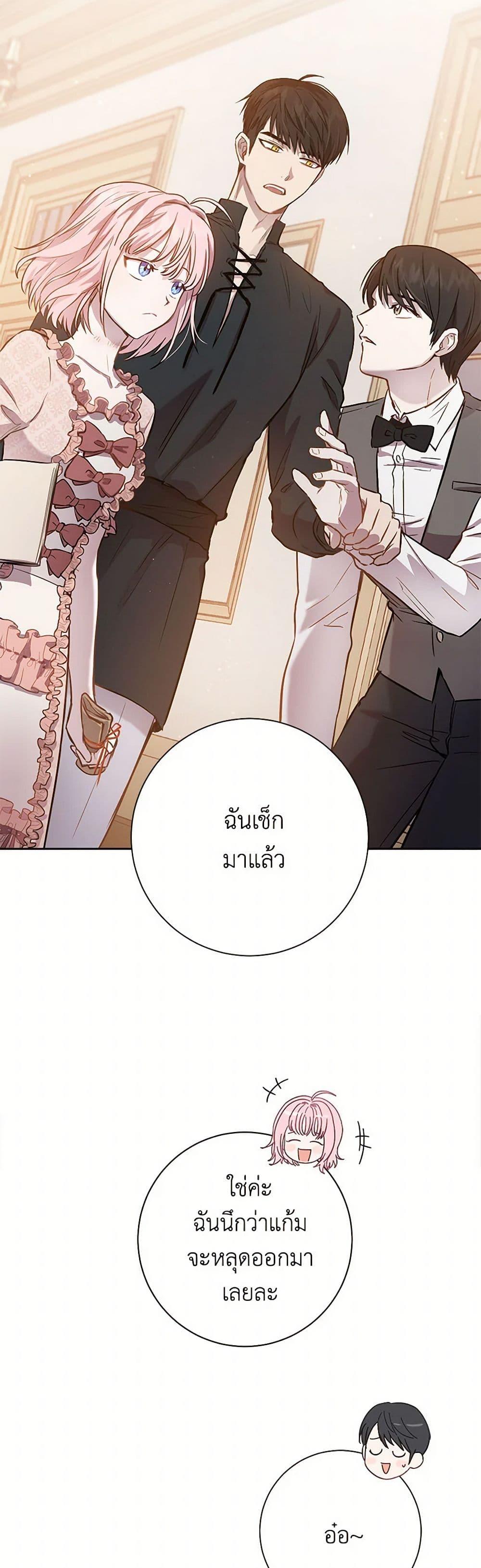 Manga-lc-com อ่านมังงะ อ่านการ์ตูน ออนไลน์ ฟรี The Heiress’s Double Life ตอนที่ 1 2 3 4 5 6 7 8 9 10 11 12 13 14 ฟรี ไม่มีโฆษณา Manga-lc - อ่าน มังงะ อ่าน การ์ตูน ออนไลน์ อ่านมังงะ ฟรี