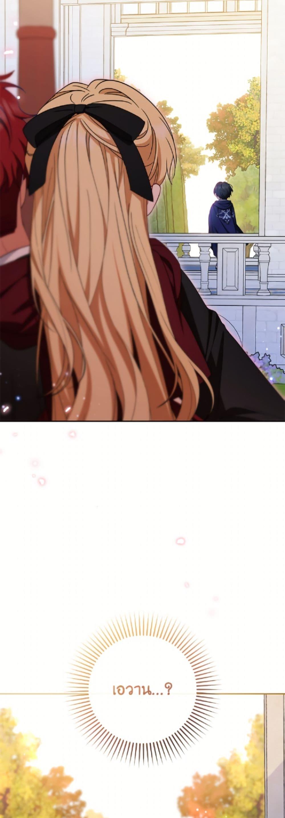 Manga-lc-com อ่านมังงะ อ่านการ์ตูน ออนไลน์ ฟรี The Villainess Is Shy In Receiving Love ตอนที่ 1 2 3 4 5 6 7 8 9 10 11 12 13 14 ฟรี ไม่มีโฆษณา Manga-lc - อ่าน มังงะ อ่าน การ์ตูน ออนไลน์ อ่านมังงะ ฟรี