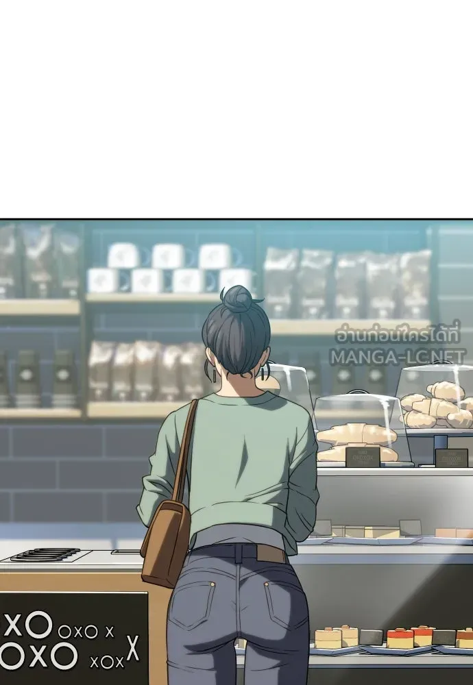 นักรบแช่แข็ง ตอนที่ 5 รูปที่ 42