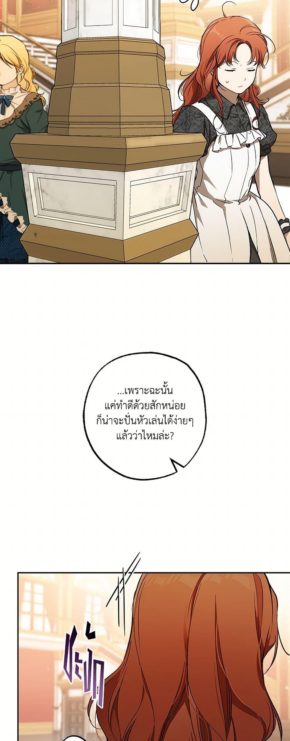 Manga-lc-com อ่านมังงะ อ่านการ์ตูน ออนไลน์ ฟรี It Was All a Mistake ตอนที่ 1 2 3 4 5 6 7 8 9 10 11 12 13 14 ฟรี ไม่มีโฆษณา Manga-lc - อ่าน มังงะ อ่าน การ์ตูน ออนไลน์ อ่านมังงะ ฟรี