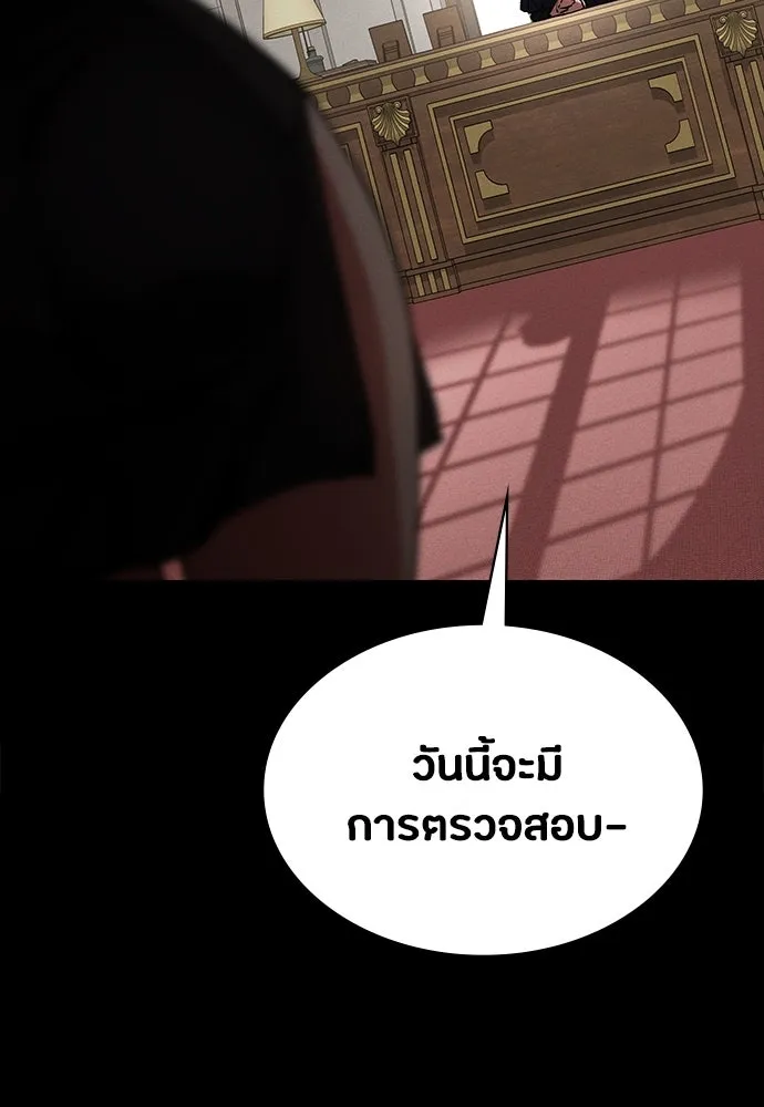 มือสังหารพันธุ์อมตะ ตอนที่ 57 รูปที่ 10