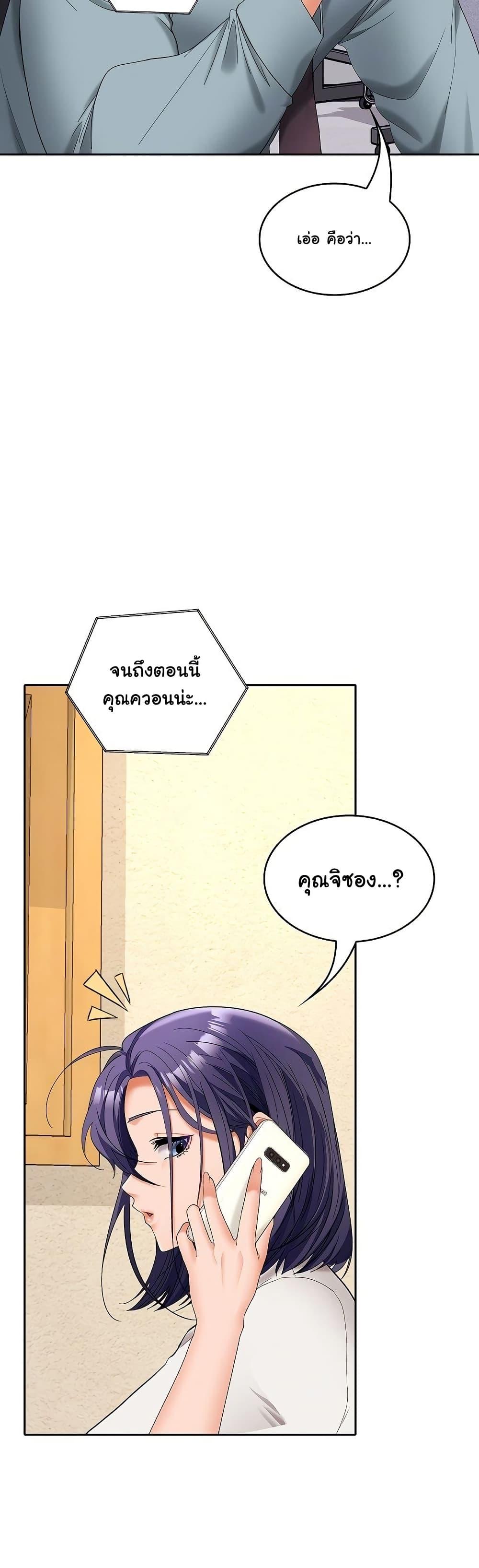 Doujin-Lc- อ่าน โดจิน มังฮวา เกาหลี ญี่ปุ่น จีน แปลไทย Not at Work ตอนที่ 1 2 3 4 5 6 7 8 9 10 11 12 13 14 ฟรี ไม่มีโฆษณา อ่าน โดจิน Manhwa เกาหลี ญี่ปุ่น จีน เรามีครบ คัดมาให้เน้นๆ โดจิน 18+ รับประกันความฟินโดย  Doujin Lc