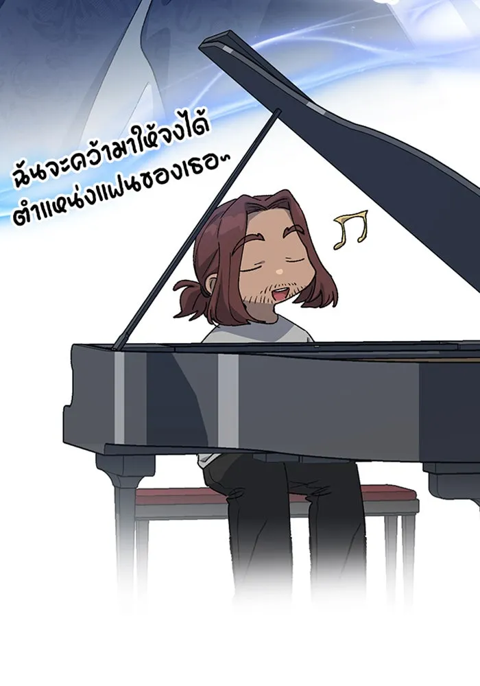 ตั้งแคมป์ฮีลใจในต่างโลก ตอนที่ 65 รูปที่ 110