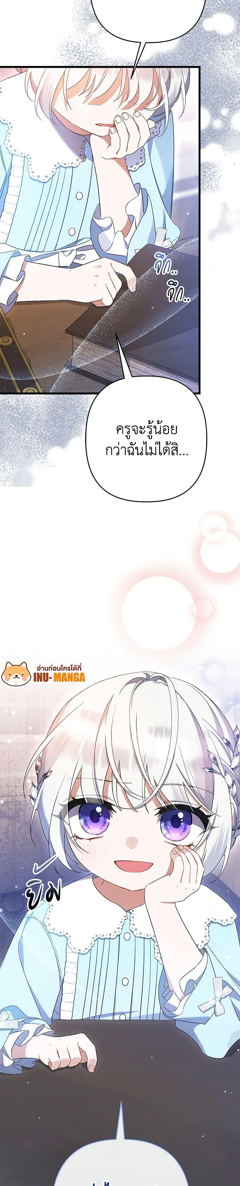 Manga-lc-com อ่านมังงะ อ่านการ์ตูน ออนไลน์ ฟรี I Was Just Taking Care of My Sick Father ตอนที่ 1 2 3 4 5 6 7 8 9 10 11 12 13 14 ฟรี ไม่มีโฆษณา Manga-lc - อ่าน มังงะ อ่าน การ์ตูน ออนไลน์ อ่านมังงะ ฟรี