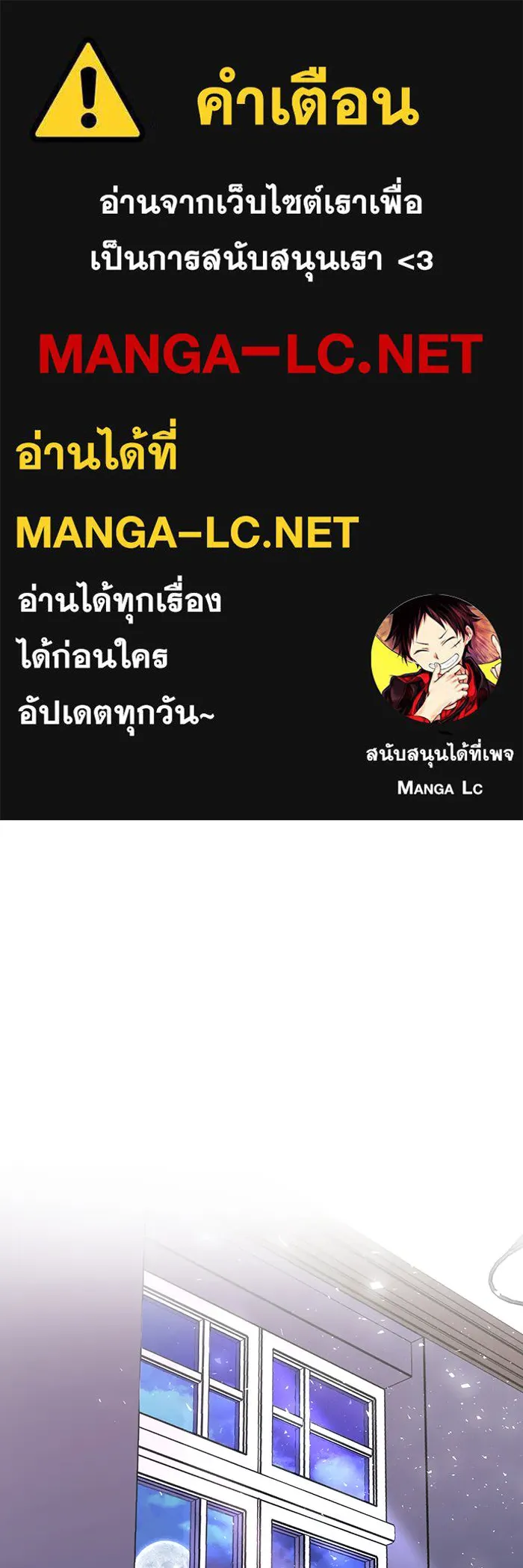 นางร้ายที่ไหนจะมีคุณธรรม ตอนที่ 100 รูปที่ 1