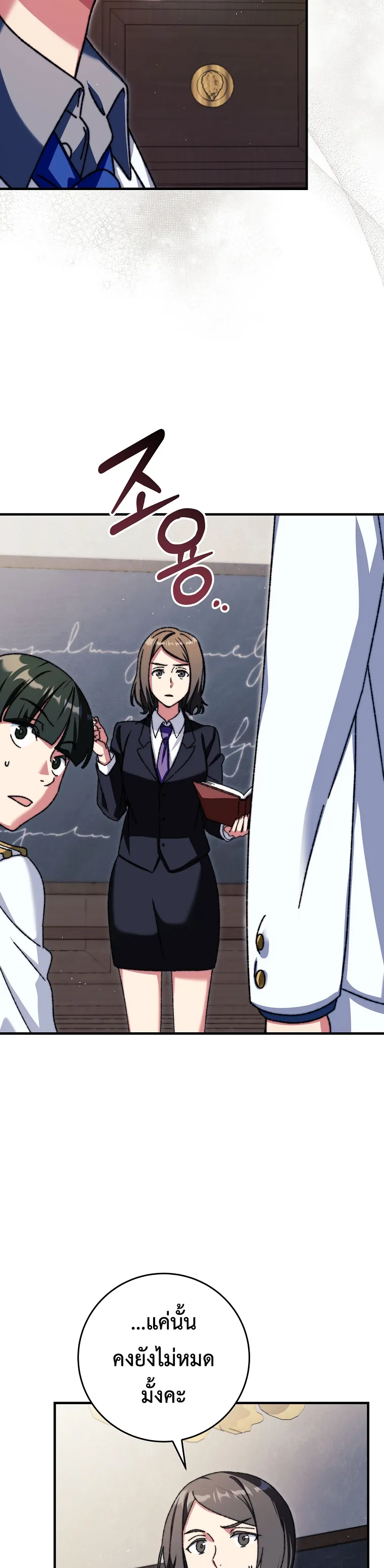 Manga-lc-com อ่านมังงะ อ่านการ์ตูน ออนไลน์ ฟรี The Academy’s Weapon Replicator นักจำลองอาวุธแห่งสถาบัน ตอนที่ 1 2 3 4 5 6 7 8 9 10 11 12 13 14 ฟรี ไม่มีโฆษณา Manga-lc - อ่าน มังงะ อ่าน การ์ตูน ออนไลน์ อ่านมังงะ ฟรี