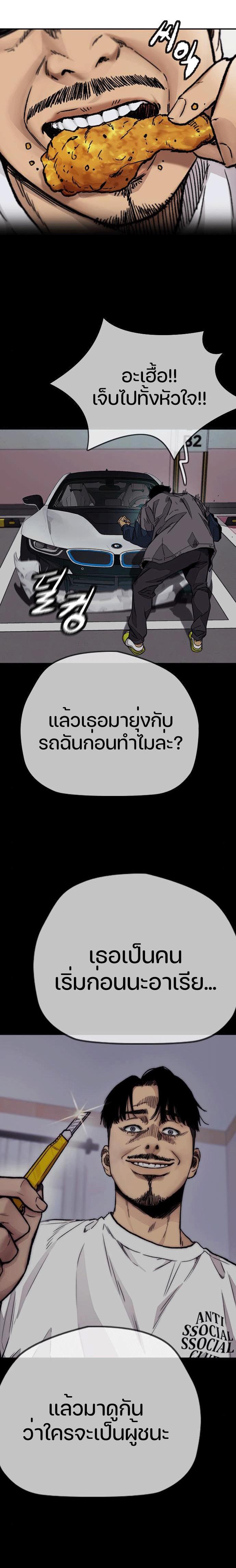 Manga-lc-com อ่านมังงะ อ่านการ์ตูน ออนไลน์ ฟรี Wind Breaker ปั่นสู้ฝัน ตอนที่ 1 2 3 4 5 6 7 8 9 10 11 12 13 14 ฟรี ไม่มีโฆษณา Manga-lc - อ่าน มังงะ อ่าน การ์ตูน ออนไลน์ อ่านมังงะ ฟรี