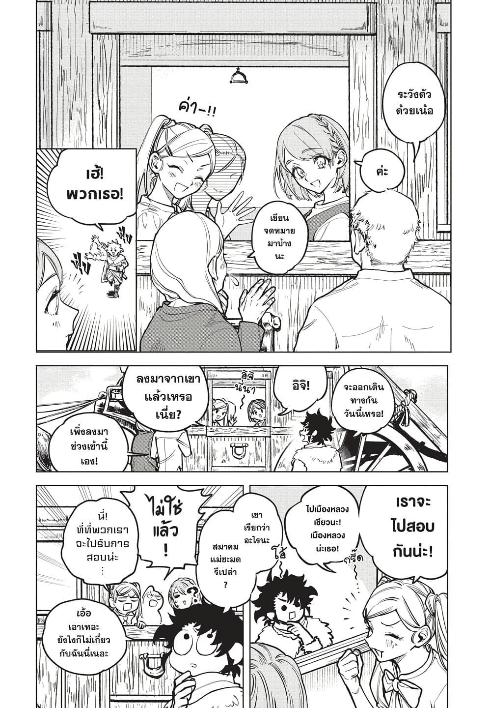 Manga-lc-com อ่านมังงะ อ่านการ์ตูน ออนไลน์ ฟรี Ichi the Witch ตอนที่ 1 2 3 4 5 6 7 8 9 10 11 12 13 14 ฟรี ไม่มีโฆษณา Manga-lc - อ่าน มังงะ อ่าน การ์ตูน ออนไลน์ อ่านมังงะ ฟรี