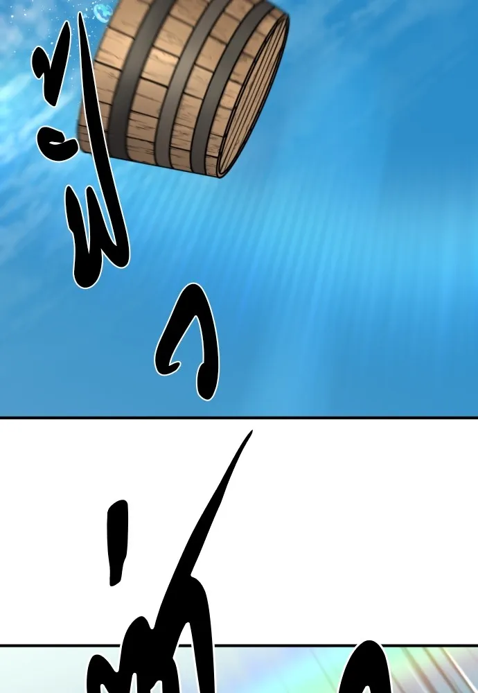 ยอดสถาปนิกผู้พิทักษ์อาณาจักร ตอนที่ 84 รูปที่ 41