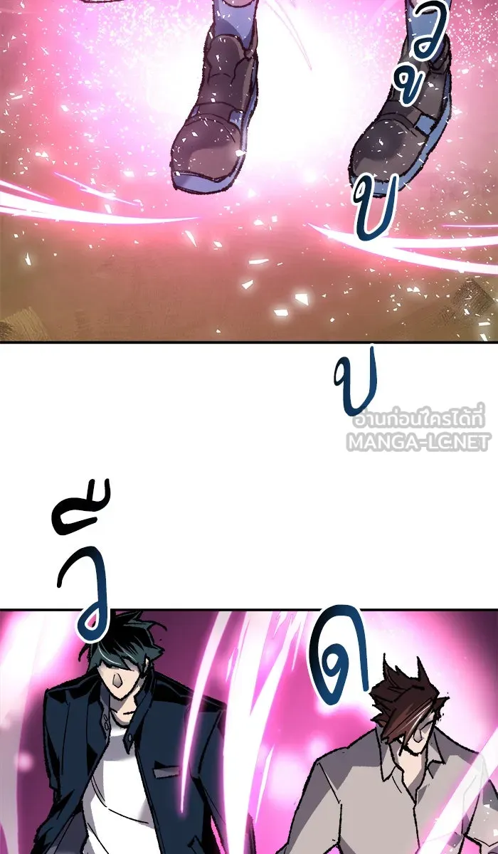 ยอดคนเลเวลทะลุ ตอนที่ 19 มอธแชมเบอร์ (1) รูปที่ 81