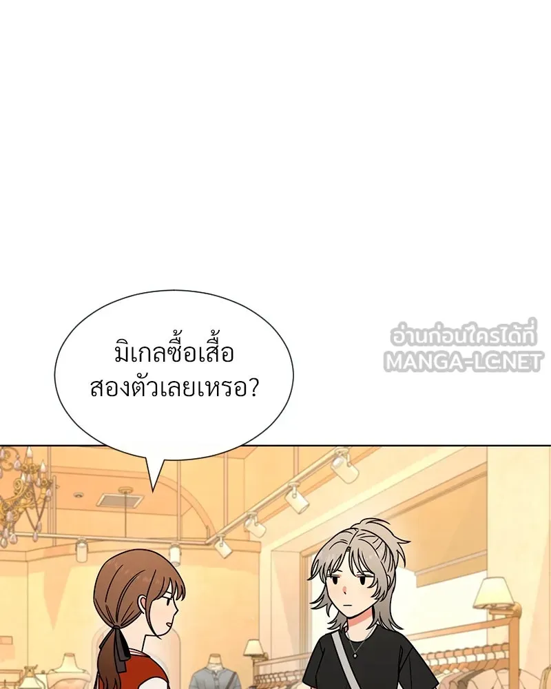 Level One Dreamersbrผู้ชนะรักนี้ต้องเป็น ตอนที่ 24 รูปที่ 39