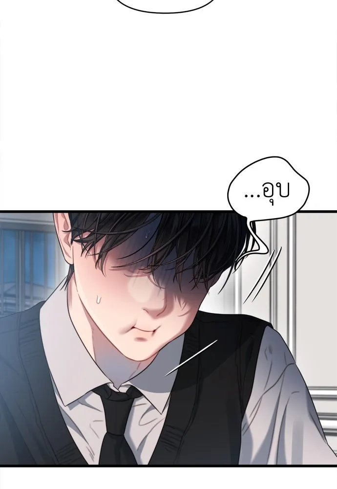 ปรารถนารักอันงดงาม ตอนที่ 56 รูปที่ 8