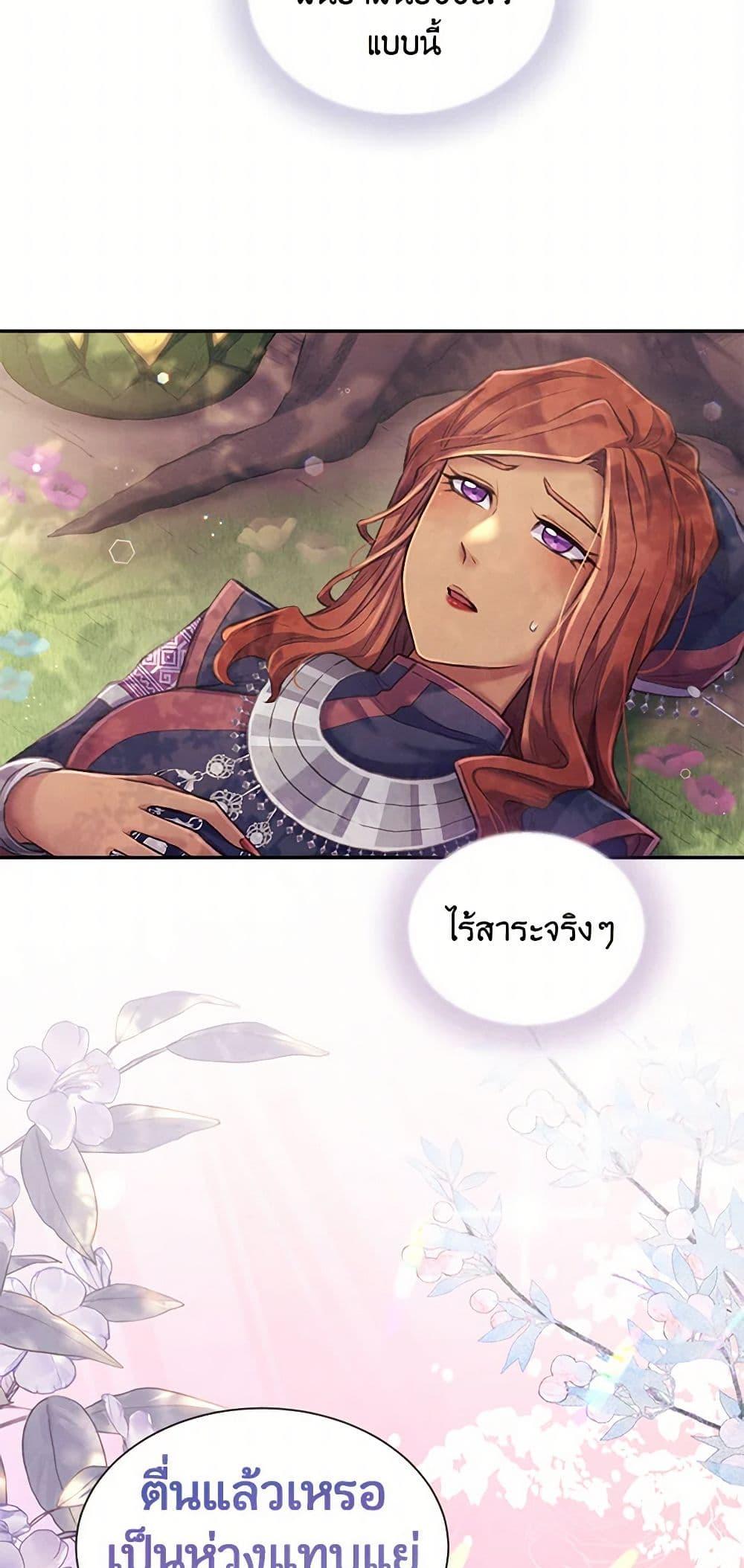 Manga-lc-com อ่านมังงะ อ่านการ์ตูน ออนไลน์ ฟรี Girl in the Forest ตอนที่ 1 2 3 4 5 6 7 8 9 10 11 12 13 14 ฟรี ไม่มีโฆษณา Manga-lc - อ่าน มังงะ อ่าน การ์ตูน ออนไลน์ อ่านมังงะ ฟรี