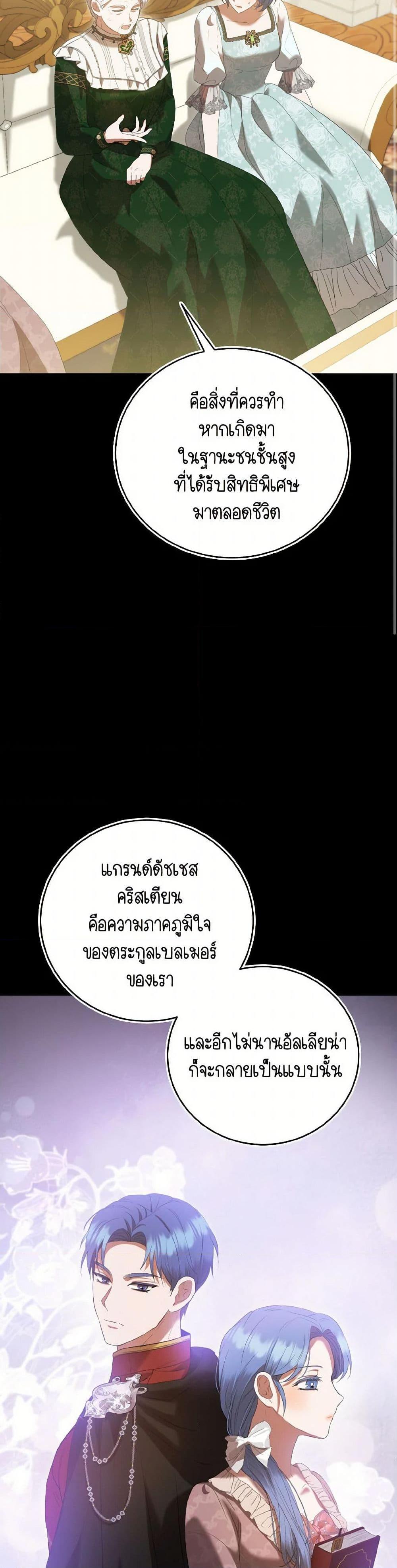 Manga-lc-com อ่านมังงะ อ่านการ์ตูน ออนไลน์ ฟรี I Saw the Future With the Killer Grand Duke ตอนที่ 1 2 3 4 5 6 7 8 9 10 11 12 13 14 ฟรี ไม่มีโฆษณา Manga-lc - อ่าน มังงะ อ่าน การ์ตูน ออนไลน์ อ่านมังงะ ฟรี