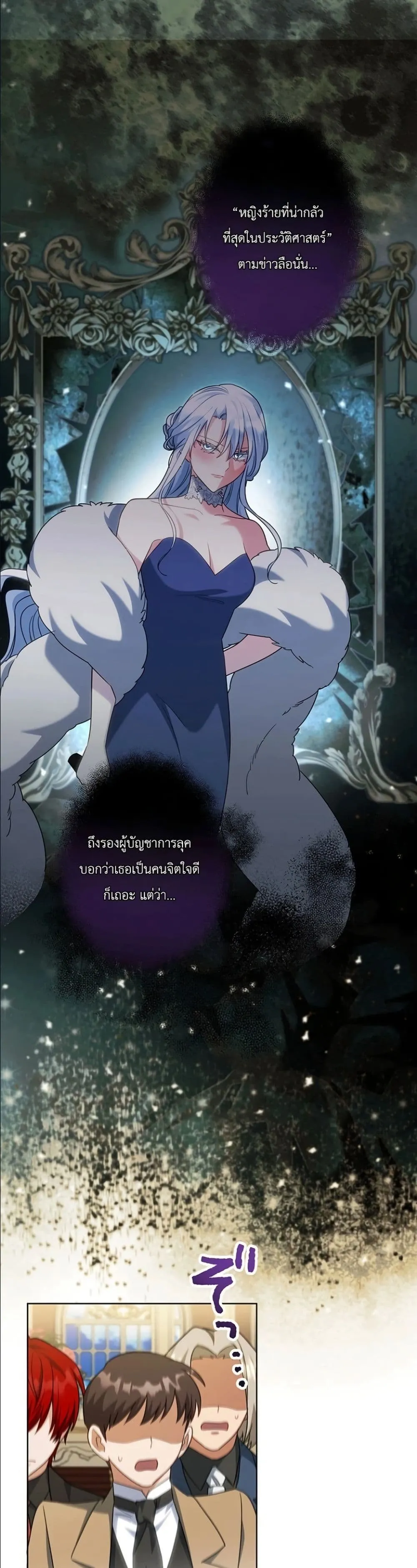 Manga-lc-com อ่านมังงะ อ่านการ์ตูน ออนไลน์ ฟรี I Possessed the Most Terrifying Stepmother in History ตอนที่ 1 2 3 4 5 6 7 8 9 10 11 12 13 14 ฟรี ไม่มีโฆษณา Manga-lc - อ่าน มังงะ อ่าน การ์ตูน ออนไลน์ อ่านมังงะ ฟรี