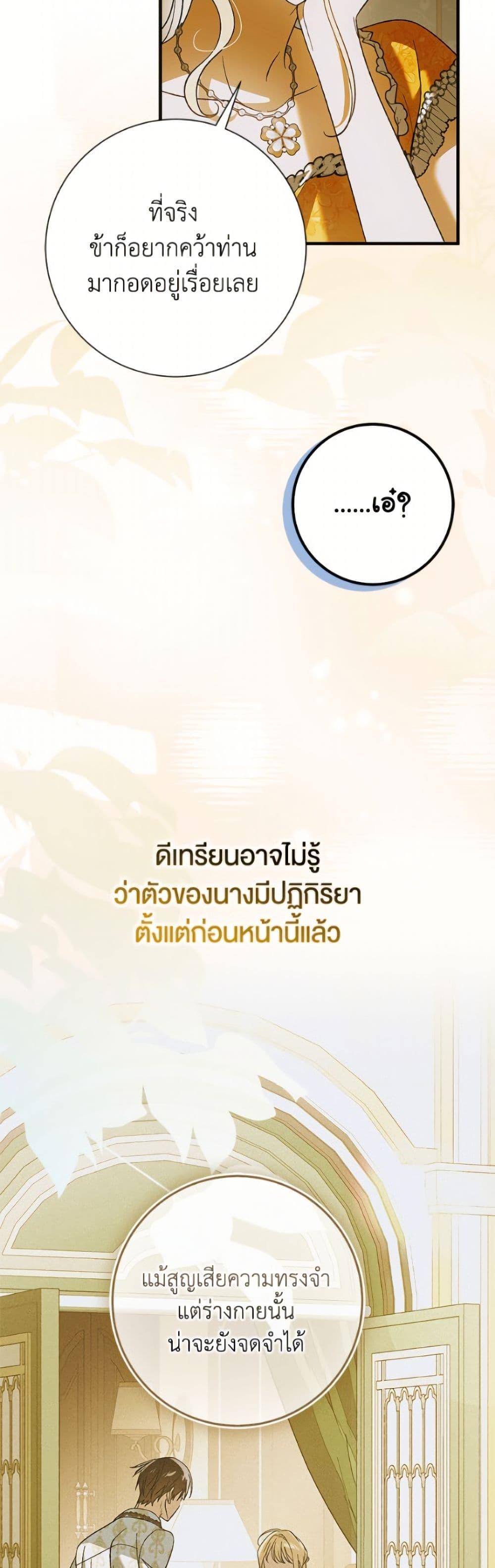 Manga-lc-com อ่านมังงะ อ่านการ์ตูน ออนไลน์ ฟรี A Way to Protect the Lovable You ตอนที่ 1 2 3 4 5 6 7 8 9 10 11 12 13 14 ฟรี ไม่มีโฆษณา Manga-lc - อ่าน มังงะ อ่าน การ์ตูน ออนไลน์ อ่านมังงะ ฟรี