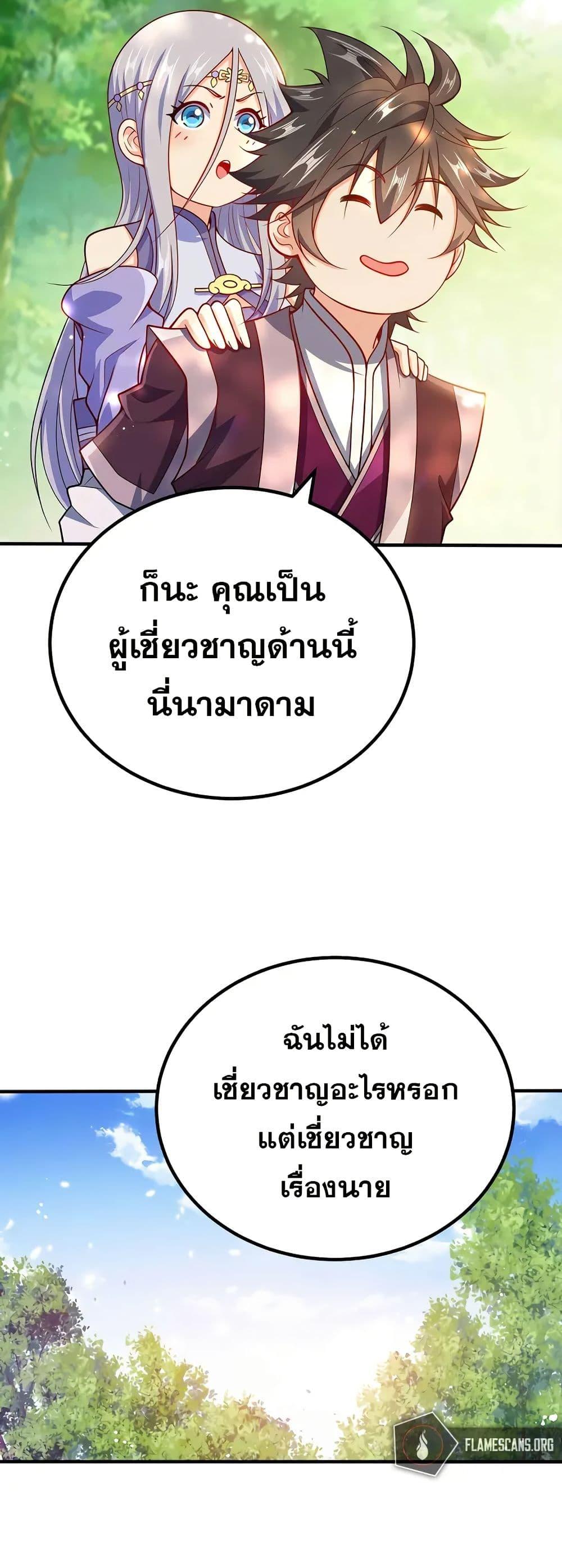 Manga-lc-com อ่านมังงะ อ่านการ์ตูน ออนไลน์ ฟรี My Wife is Actually the Future Tyrant Empress ตอนที่ 1 2 3 4 5 6 7 8 9 10 11 12 13 14 ฟรี ไม่มีโฆษณา Manga-lc - อ่าน มังงะ อ่าน การ์ตูน ออนไลน์ อ่านมังงะ ฟรี