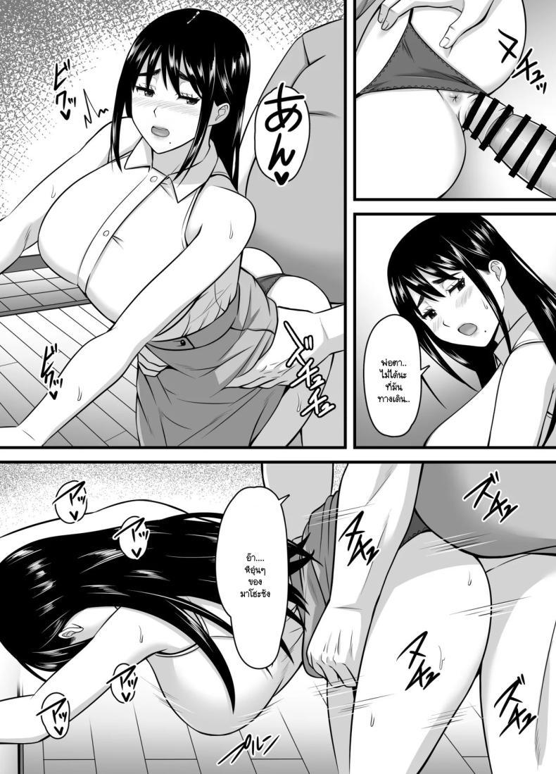 Doujin-Lc- อ่าน โดจิน มังฮวา เกาหลี ญี่ปุ่น จีน แปลไทย ยอมจนกว่าจะถลำลึก [Poppu P] Tsuma ga Netorare Ochite Haramu made ตอนที่ 1 2 3 4 5 6 7 8 9 10 11 12 13 14 ฟรี ไม่มีโฆษณา อ่าน โดจิน Manhwa เกาหลี ญี่ปุ่น จีน เรามีครบ คัดมาให้เน้นๆ โดจิน 18+ รับประกันความฟินโดย  Doujin Lc