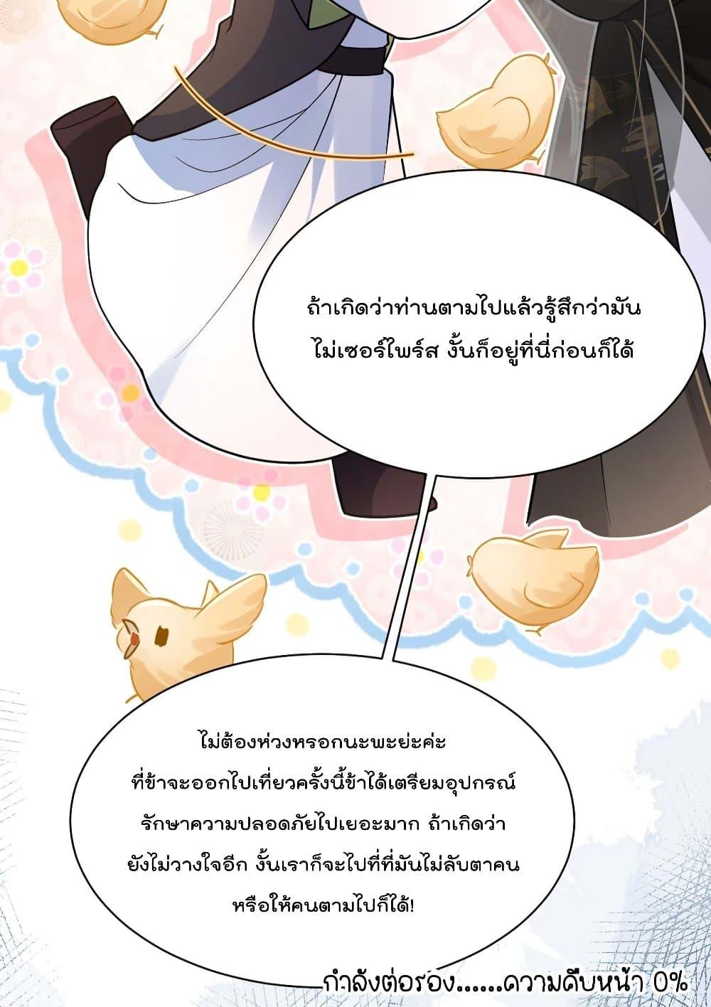 Manga-lc-com อ่านมังงะ อ่านการ์ตูน ออนไลน์ ฟรี YouAreMyPrin ตอนที่ 1 2 3 4 5 6 7 8 9 10 11 12 13 14 ฟรี ไม่มีโฆษณา Manga-lc - อ่าน มังงะ อ่าน การ์ตูน ออนไลน์ อ่านมังงะ ฟรี