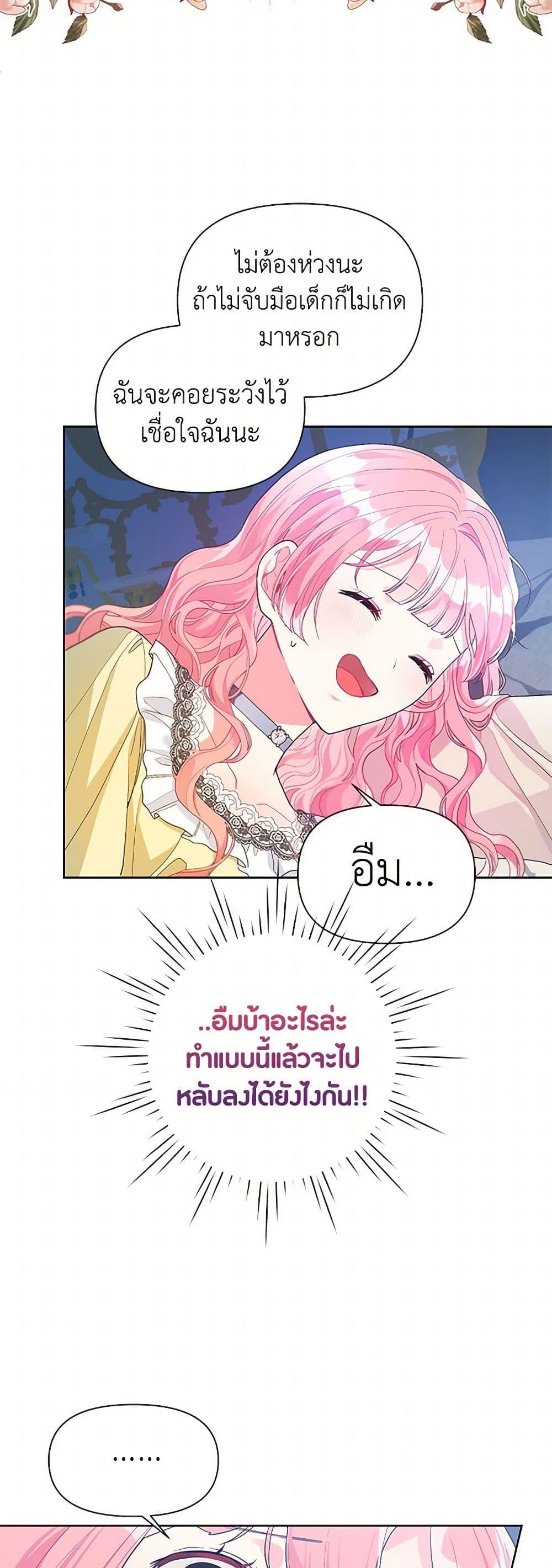 Manga-lc-com อ่านมังงะ อ่านการ์ตูน ออนไลน์ ฟรี The Archvillain’s Daughter-in-Law ตอนที่ 1 2 3 4 5 6 7 8 9 10 11 12 13 14 ฟรี ไม่มีโฆษณา Manga-lc - อ่าน มังงะ อ่าน การ์ตูน ออนไลน์ อ่านมังงะ ฟรี