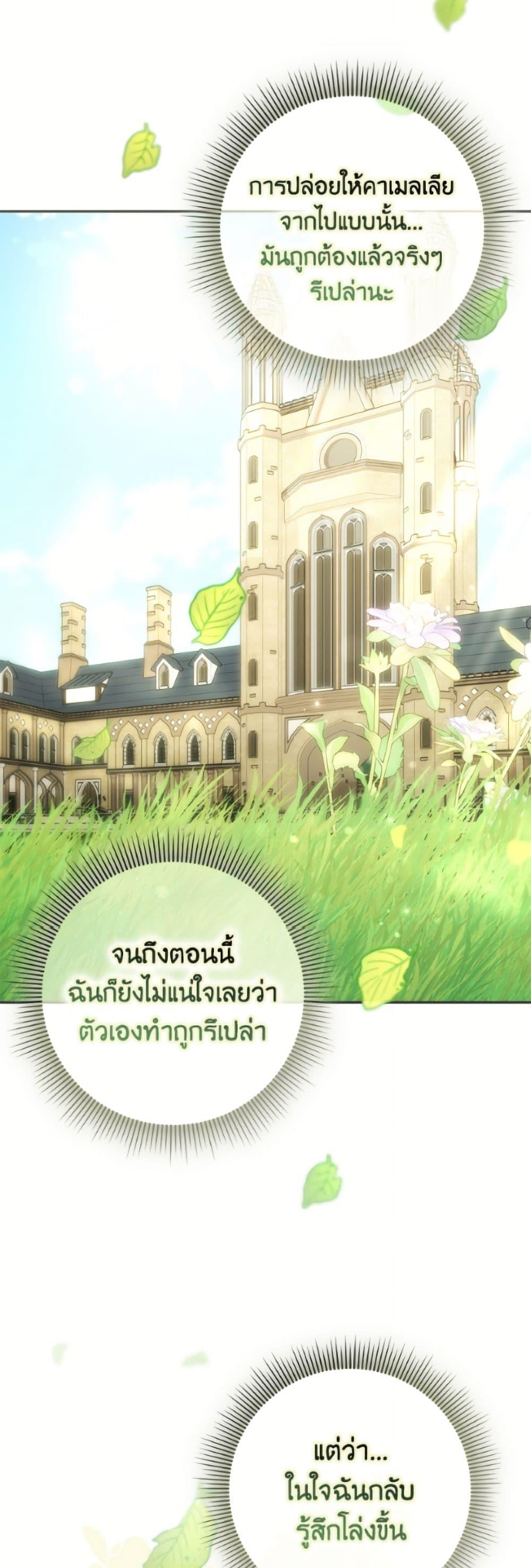 Manga-lc-com อ่านมังงะ อ่านการ์ตูน ออนไลน์ ฟรี Cinderella Disappeared ตอนที่ 1 2 3 4 5 6 7 8 9 10 11 12 13 14 ฟรี ไม่มีโฆษณา Manga-lc - อ่าน มังงะ อ่าน การ์ตูน ออนไลน์ อ่านมังงะ ฟรี