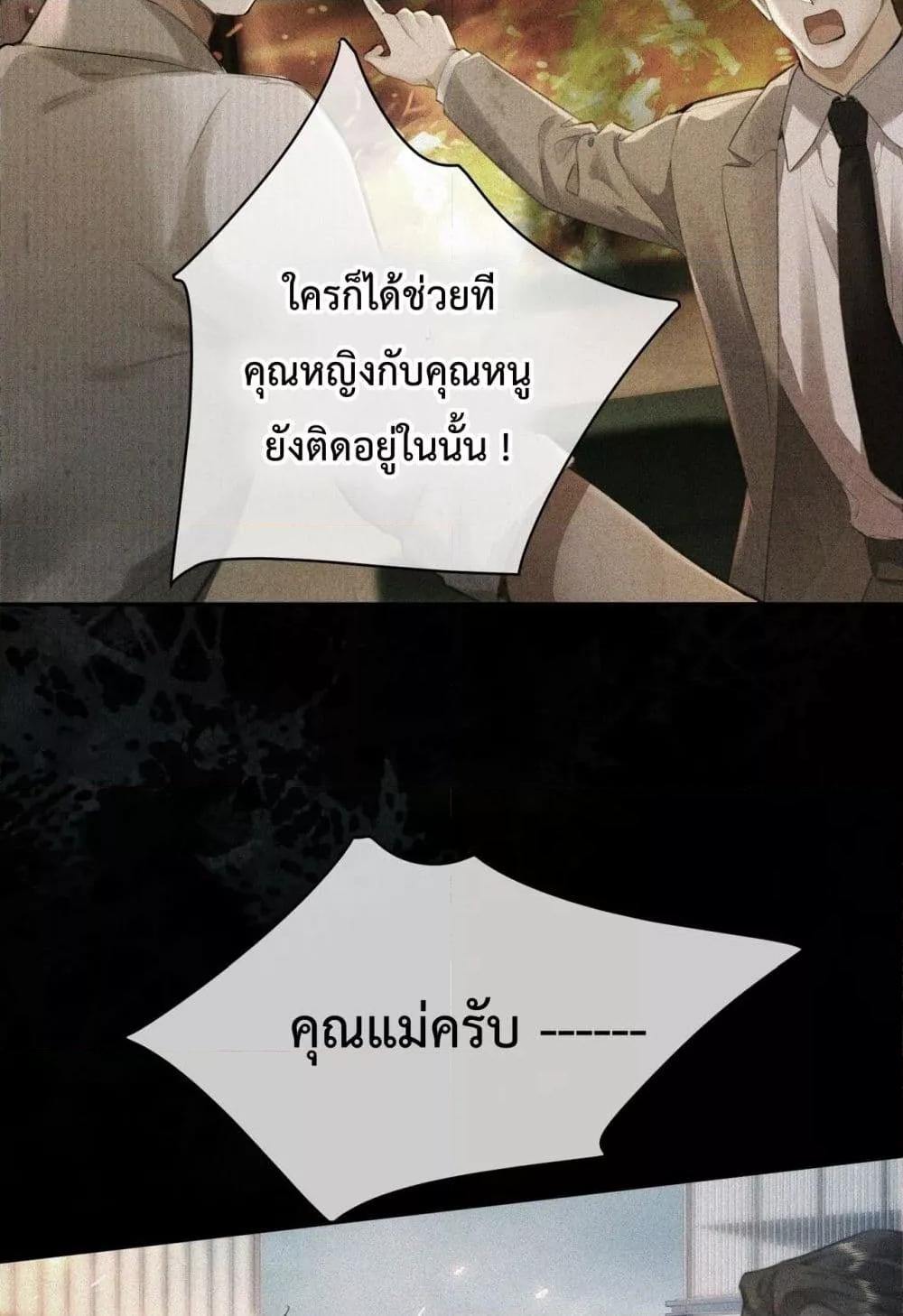 Manga-lc-com อ่านมังงะ อ่านการ์ตูน ออนไลน์ ฟรี ParanoidCEO,P ตอนที่ 1 2 3 4 5 6 7 8 9 10 11 12 13 14 ฟรี ไม่มีโฆษณา Manga-lc - อ่าน มังงะ อ่าน การ์ตูน ออนไลน์ อ่านมังงะ ฟรี