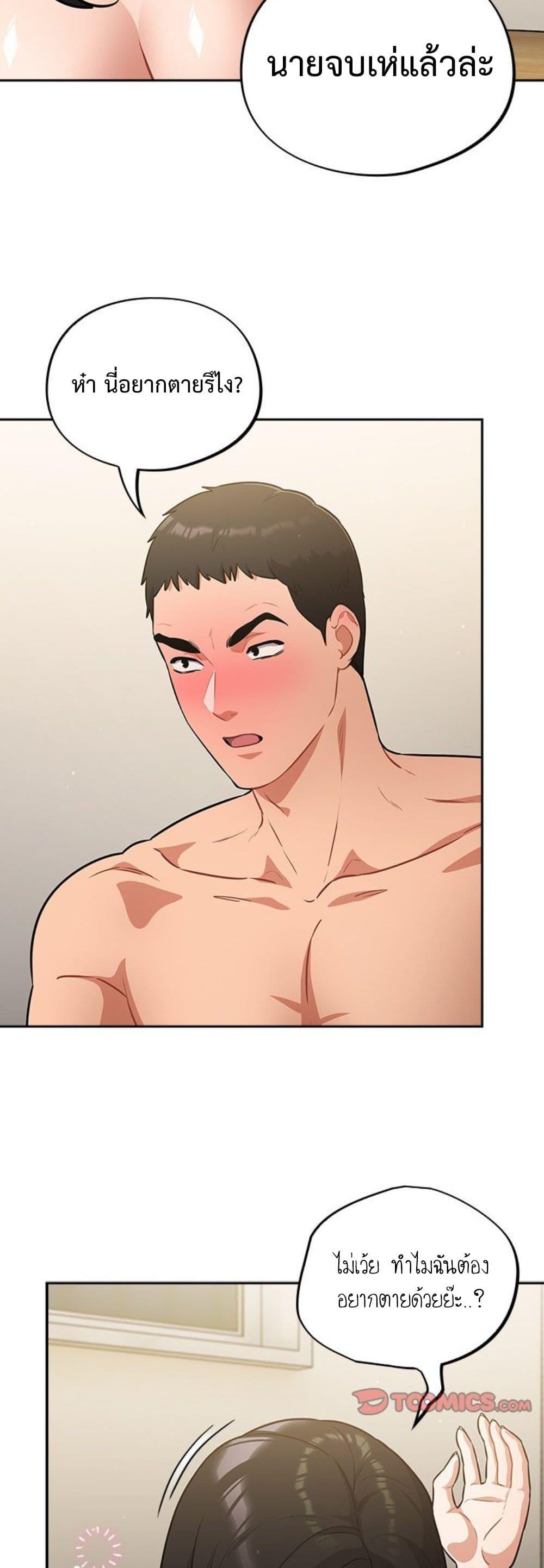 Doujin-Lc- อ่าน โดจิน มังฮวา เกาหลี ญี่ปุ่น จีน แปลไทย Idiot Virus ตอนที่ 1 2 3 4 5 6 7 8 9 10 11 12 13 14 ฟรี ไม่มีโฆษณา อ่าน โดจิน Manhwa เกาหลี ญี่ปุ่น จีน เรามีครบ คัดมาให้เน้นๆ โดจิน 18+ รับประกันความฟินโดย  Doujin Lc