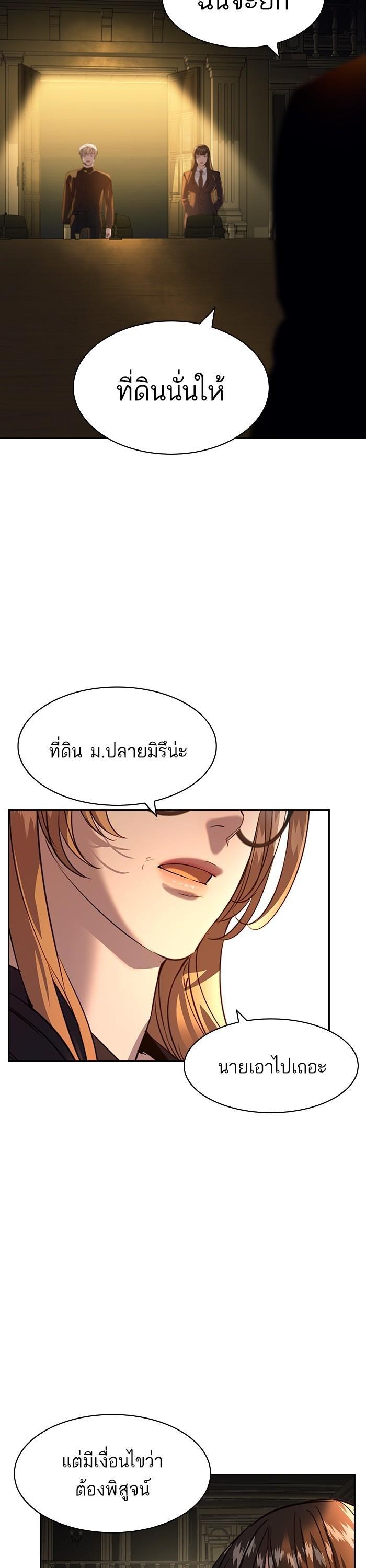 Manga-lc-com อ่านมังงะ อ่านการ์ตูน ออนไลน์ ฟรี The World Is Money and Power กลโกงโลกพนัน ตอนที่ 1 2 3 4 5 6 7 8 9 10 11 12 13 14 ฟรี ไม่มีโฆษณา Manga-lc - อ่าน มังงะ อ่าน การ์ตูน ออนไลน์ อ่านมังงะ ฟรี