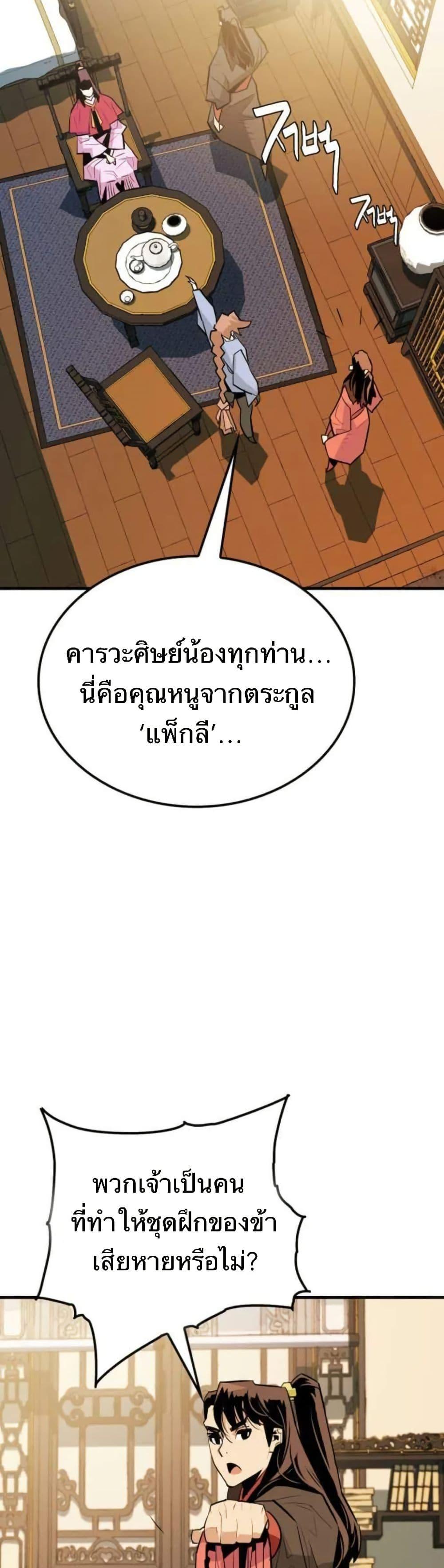 Manga-lc-com อ่านมังงะ อ่านการ์ตูน ออนไลน์ ฟรี Demon King ตอนที่ 1 2 3 4 5 6 7 8 9 10 11 12 13 14 ฟรี ไม่มีโฆษณา Manga-lc - อ่าน มังงะ อ่าน การ์ตูน ออนไลน์ อ่านมังงะ ฟรี