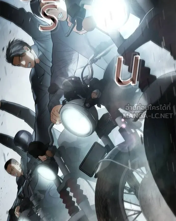 Baek XX ตอนที่ 111 รูปที่ 188