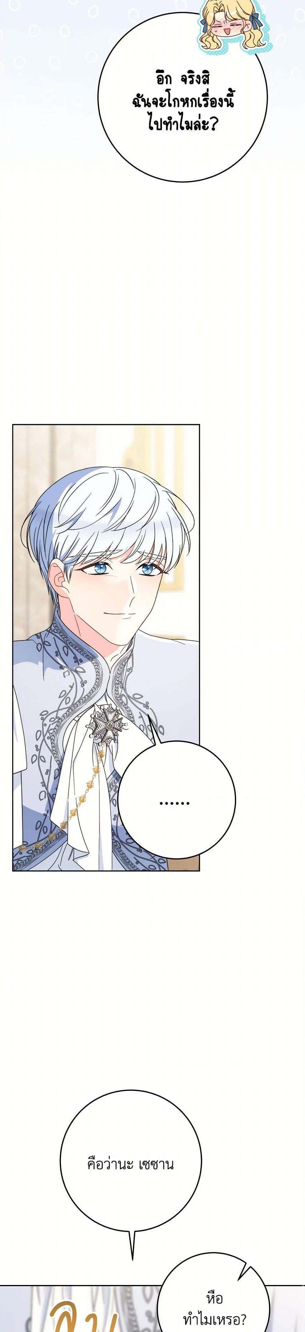 Manga-lc-com อ่านมังงะ อ่านการ์ตูน ออนไลน์ ฟรี I Raised My Younger Sister Beautifully ตอนที่ 1 2 3 4 5 6 7 8 9 10 11 12 13 14 ฟรี ไม่มีโฆษณา Manga-lc - อ่าน มังงะ อ่าน การ์ตูน ออนไลน์ อ่านมังงะ ฟรี