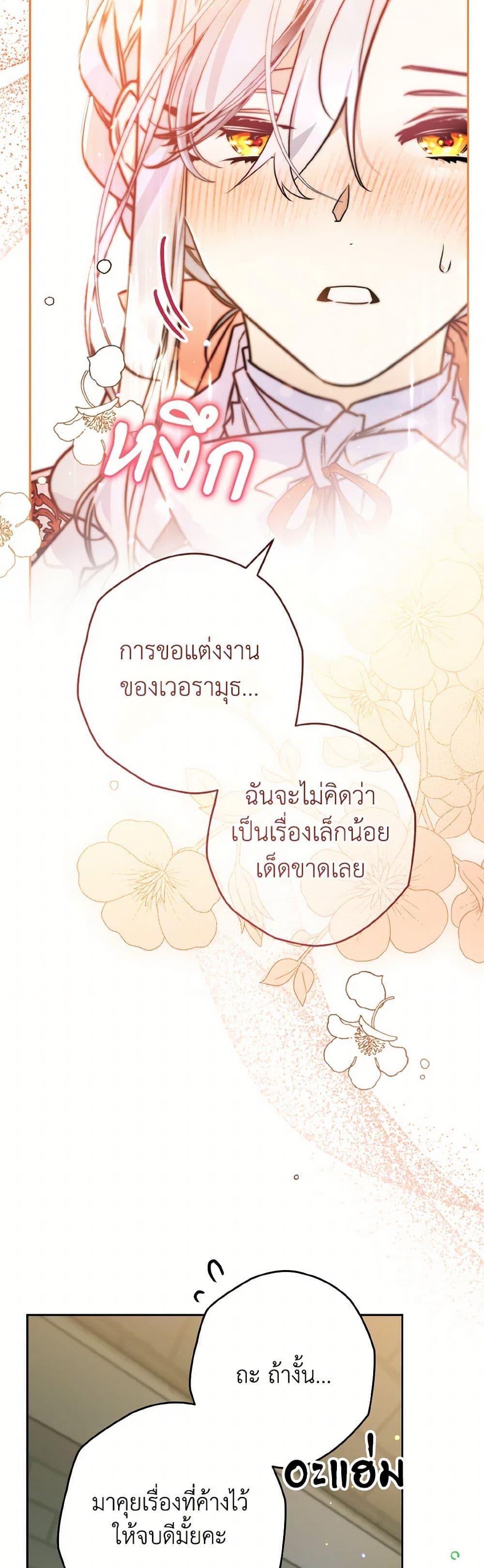 Manga-lc-com อ่านมังงะ อ่านการ์ตูน ออนไลน์ ฟรี Sigrid ตอนที่ 1 2 3 4 5 6 7 8 9 10 11 12 13 14 ฟรี ไม่มีโฆษณา Manga-lc - อ่าน มังงะ อ่าน การ์ตูน ออนไลน์ อ่านมังงะ ฟรี