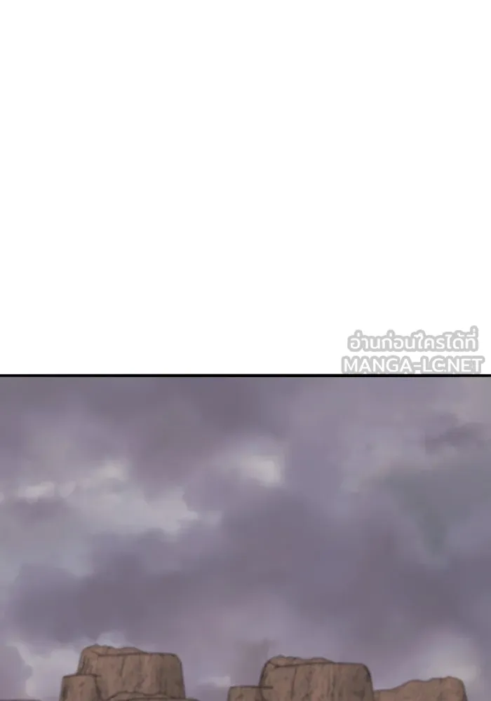 ยอดคนเลเวลทะลุ ตอนที่ 83 มนุษย์นั้นแข็งแกร่ง รูปที่ 117