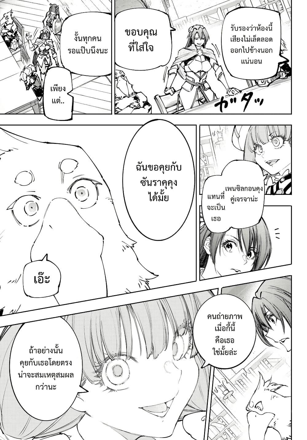 Manga-lc-com อ่านมังงะ อ่านการ์ตูน ออนไลน์ ฟรี Shangri-La Frontier ตอนที่ 1 2 3 4 5 6 7 8 9 10 11 12 13 14 ฟรี ไม่มีโฆษณา Manga-lc - อ่าน มังงะ อ่าน การ์ตูน ออนไลน์ อ่านมังงะ ฟรี