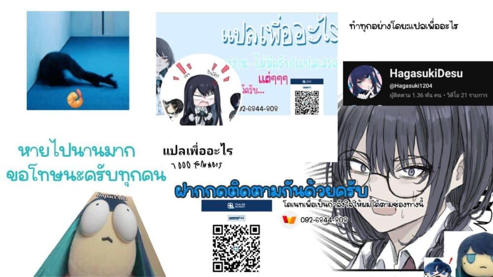 Manga-lc-com อ่านมังงะ อ่านการ์ตูน ออนไลน์ ฟรี Mikoto-chan Doesn’t Want to Be Hated! ตอนที่ 1 2 3 4 5 6 7 8 9 10 11 12 13 14 ฟรี ไม่มีโฆษณา Manga-lc - อ่าน มังงะ อ่าน การ์ตูน ออนไลน์ อ่านมังงะ ฟรี