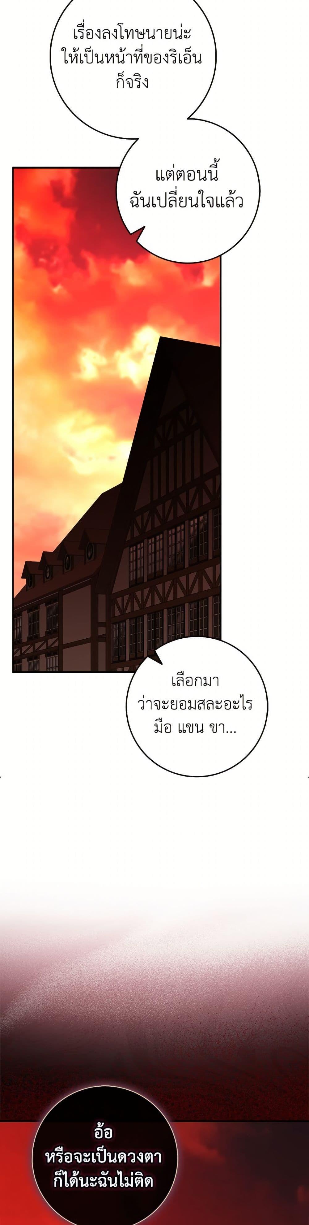 Manga-lc-com อ่านมังงะ อ่านการ์ตูน ออนไลน์ ฟรี Friends Shouldn’t Act This Way ตอนที่ 1 2 3 4 5 6 7 8 9 10 11 12 13 14 ฟรี ไม่มีโฆษณา Manga-lc - อ่าน มังงะ อ่าน การ์ตูน ออนไลน์ อ่านมังงะ ฟรี