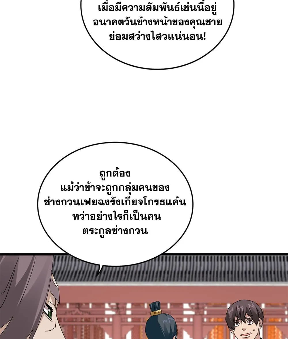 Manga-lc-com อ่านมังงะ อ่านการ์ตูน ออนไลน์ ฟรี Magic Emperor ตอนที่ 1 2 3 4 5 6 7 8 9 10 11 12 13 14 ฟรี ไม่มีโฆษณา Manga-lc - อ่าน มังงะ อ่าน การ์ตูน ออนไลน์ อ่านมังงะ ฟรี