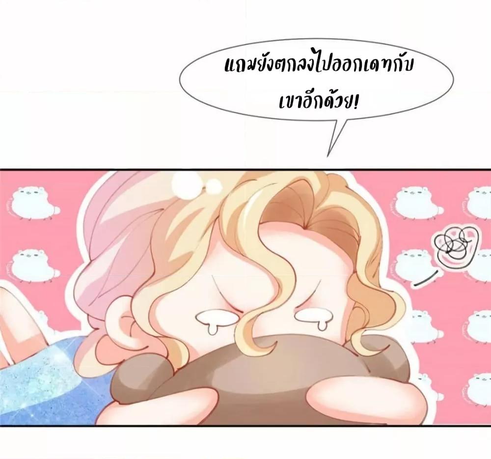 Manga-lc-com อ่านมังงะ อ่านการ์ตูน ออนไลน์ ฟรี PrinceCharming ตอนที่ 1 2 3 4 5 6 7 8 9 10 11 12 13 14 ฟรี ไม่มีโฆษณา Manga-lc - อ่าน มังงะ อ่าน การ์ตูน ออนไลน์ อ่านมังงะ ฟรี