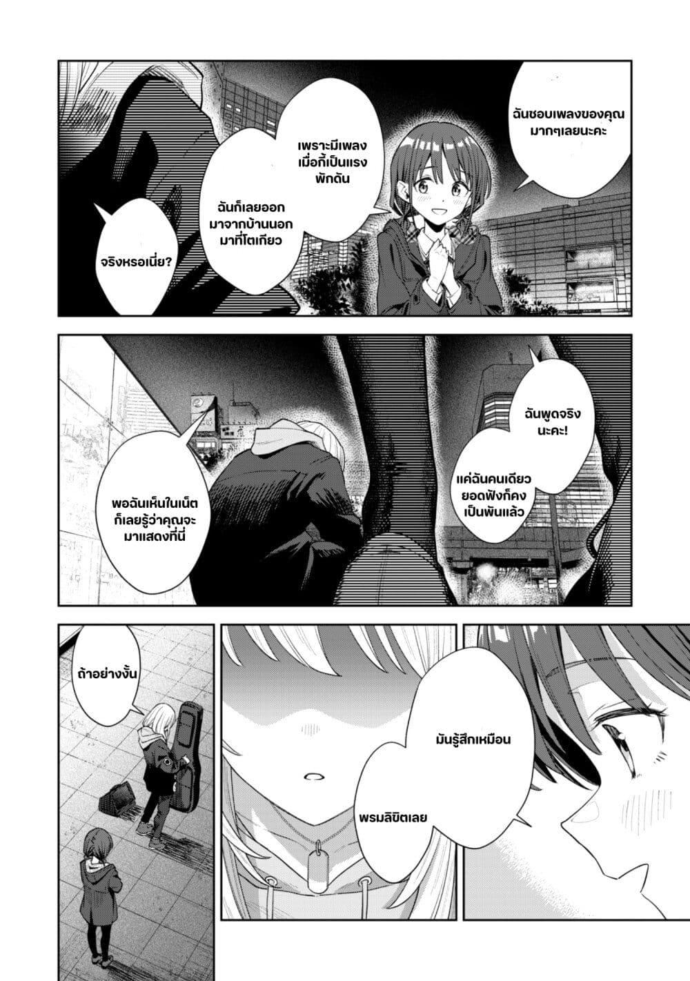 Manga-lc-com อ่านมังงะ อ่านการ์ตูน ออนไลน์ ฟรี Girls Band Cry ตอนที่ 1 2 3 4 5 6 7 8 9 10 11 12 13 14 ฟรี ไม่มีโฆษณา Manga-lc - อ่าน มังงะ อ่าน การ์ตูน ออนไลน์ อ่านมังงะ ฟรี